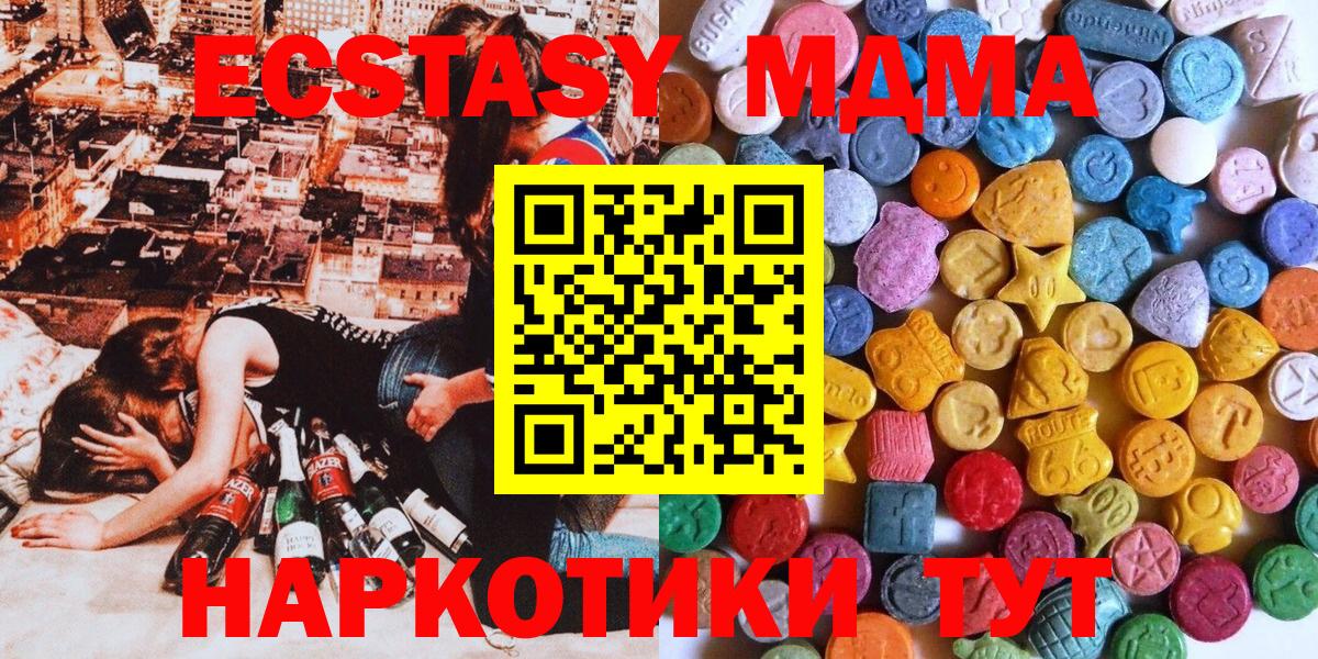 Грозный  ЭКСТАЗИ диски  Вход с VPN 