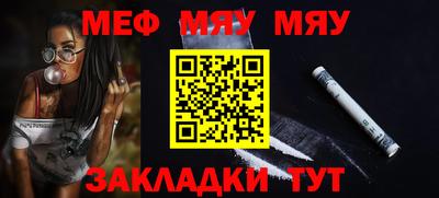 mdpv Кумертау