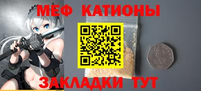 сатива Кунгур