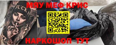 сатива Кунгур