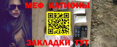 сатива Кунгур