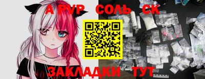 каннабис Ликино-Дулёво