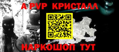 стаф Ливны