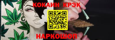стаф Ливны