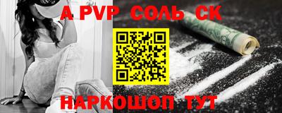 сатива Кунгур