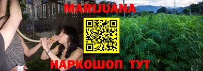 стаф Ливны