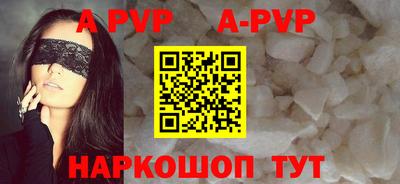 mdpv Кумертау