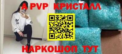каннабис Ликино-Дулёво