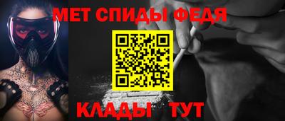 mdpv Кумертау
