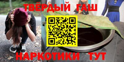 сатива Кунгур