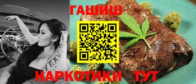 каннабис Ликино-Дулёво