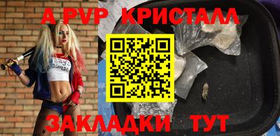 сатива Кунгур