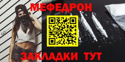 стаф Ливны