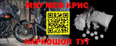 mdpv Кумертау