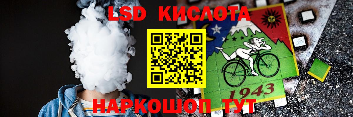 ЛСД экстази кислота Грозный