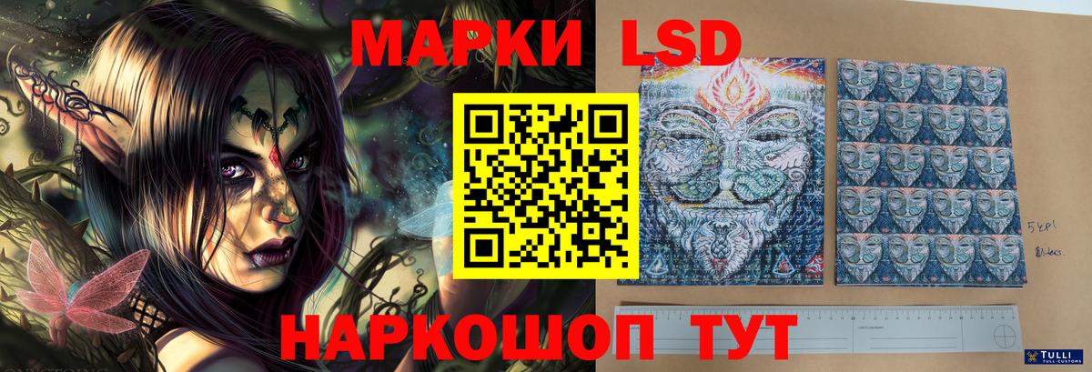 ЛСД экстази кислота  Вход с VPN  Грозный  ЛСД экстази кислота 