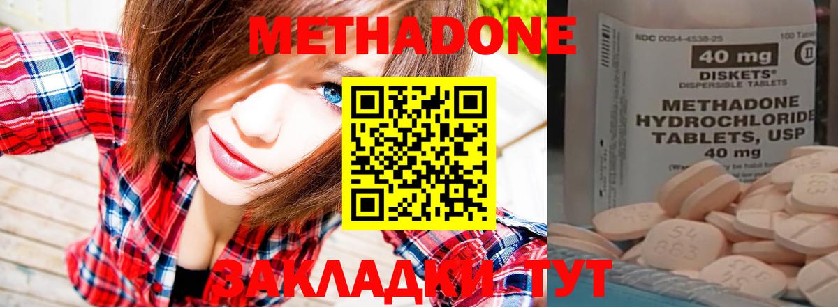 Меф МЯУ МЯУ   КОКАИН  Где продают наркотики?  Вход с VPN  Грозный  Гашиш 
