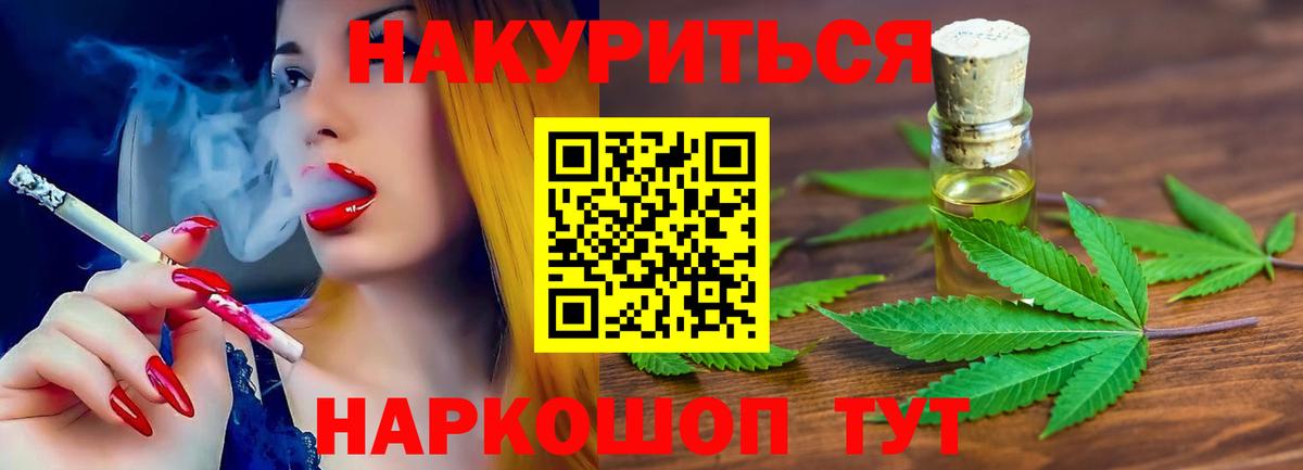 Марихуана LSD WEED Грозный